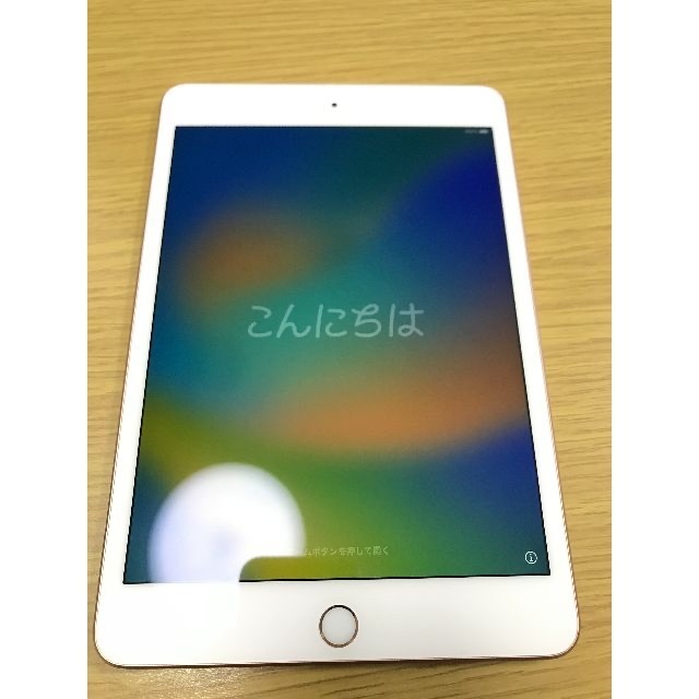 Apple(アップル)のiPad mini 5 Wi-Fiモデル64g ゴールド スマホ/家電/カメラのPC/タブレット(タブレット)の商品写真
