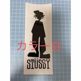 STUSSY ステッカー　ストューシー 　カッティングステッカー(スケートボード)