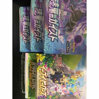 ポケモン(ポケモン)の漆黒のガイスト×3 パラダイムトリガー　イーブイヒーローズ　シュリンク無(Box/デッキ/パック)