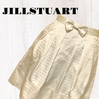 ジルスチュアート(JILLSTUART)の【最終値下げ】JILLSTUART ジルスチュアート フレアスカート(ひざ丈スカート)