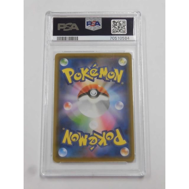 PSA10 サンダースV SA 079/069 s6a s584 PSA10 サンダースV SA 079/069 s6a s584