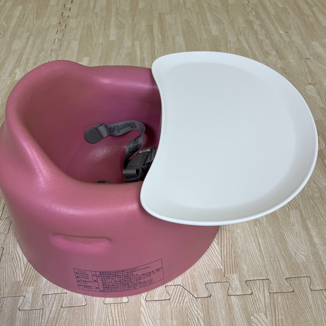 Bumbo(バンボ)の☆除菌洗浄済　☆美品☆　バンボ　ベビーソファー　トレイ＆腰ベルト付　人気のピンク キッズ/ベビー/マタニティのキッズ/ベビー/マタニティ その他(その他)の商品写真