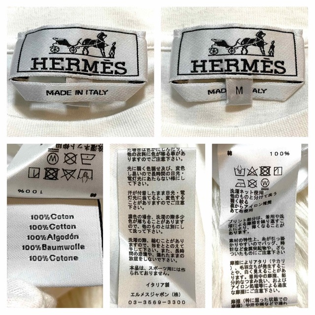 HERMES エルメス　プリントTシャツ　ヴィンテージ