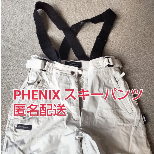 phenix(フェニックス)のPHENIX フェニックススキーパンツ  スキーズボン155㎝  レディース スポーツ/アウトドアのスポーツ/アウトドア その他(ウインタースポーツ)の商品写真