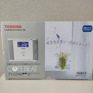 トウシバ(東芝)の【新品未使用】東芝 CDクロックラジオ TY-CDR8 W(ラジオ)