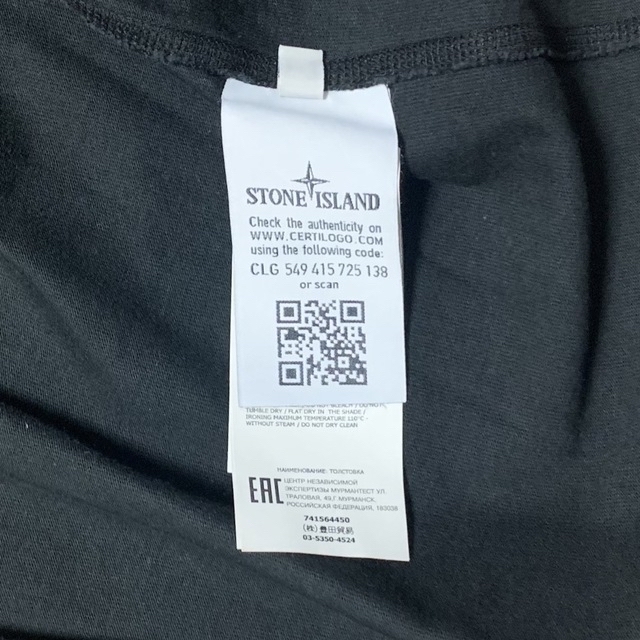 STONE ISLAND(ストーンアイランド)のSTONE ISLAND ストーンアイランド ヘビーウェイトロンT カットソー  メンズのトップス(Tシャツ/カットソー(七分/長袖))の商品写真