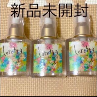 ロレッタ(Loretta)の【新品未開封3つセット】ロレッタ オイル(オイル/美容液)