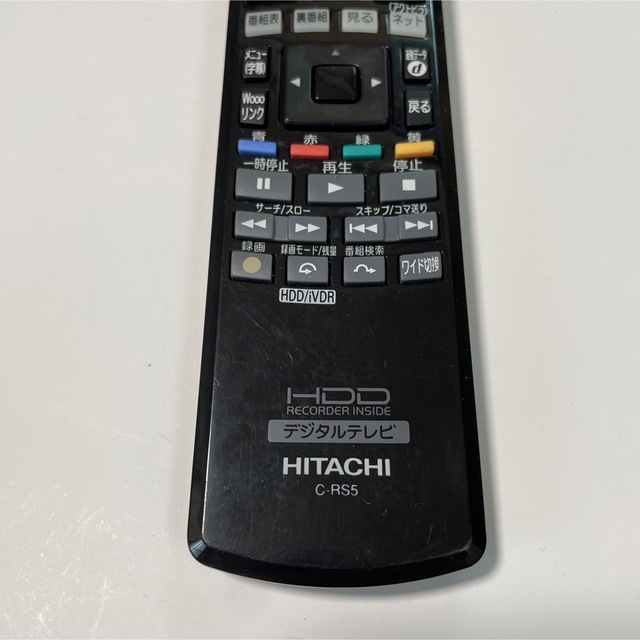 日立(ヒタチ)のHITACHI リモコン　C-RS5 ◇送料無料 スマホ/家電/カメラのテレビ/映像機器(その他)の商品写真