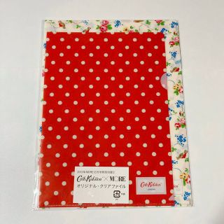 キャスキッドソン(Cath Kidston)の【新品】MORE付録 CathKidson クリアファイル2枚セット(ファイル/バインダー)