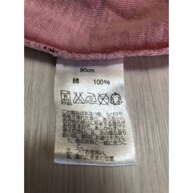 LOVE REVOLUTION(ラブレボリューション)の【お買得】ラブレボリューションTシャツ 半袖 夏物 90cm キッズ/ベビー/マタニティのキッズ服女の子用(90cm~)(Tシャツ/カットソー)の商品写真