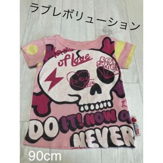 ラブレボリューション(LOVE REVOLUTION)の【お買得】ラブレボリューションTシャツ 半袖 夏物 90cm(Tシャツ/カットソー)