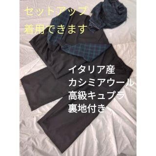 ドゥーズィエムクラス(DEUXIEME CLASSE)のゆっこ様専用♢ハンドメイド♢ウールカシミア♢ガウチョパンツ◇キュプラ裏地付(カジュアルパンツ)