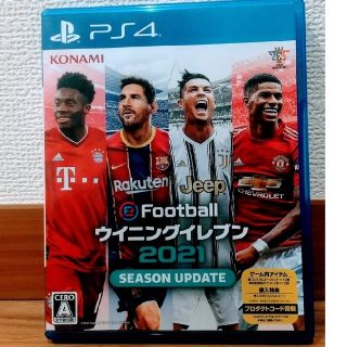 eFootball ウイニングイレブン 2021 SEASON UPDATE(家庭用ゲームソフト)