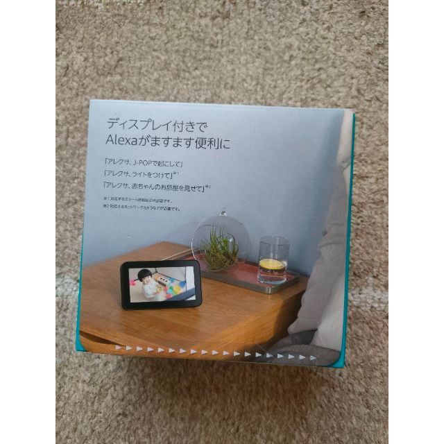 Amazon Echo Show 5 第2世代 チャコール B08KGY97DT