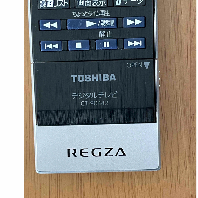 東芝(トウシバ)のTOSHIBA REGZAテレビ純正リモコン CT-90442 スマホ/家電/カメラの冷暖房/空調(その他)の商品写真