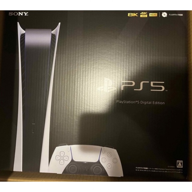 新品 Amazon PS5 本体 CFI-1200B01  デジタルエディション