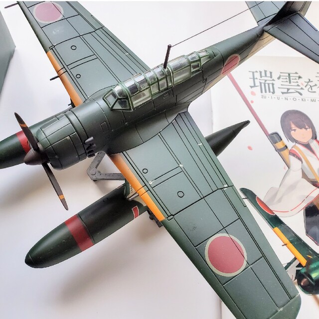 外箱に小傷等ございます艦これ 瑞雲 精密ダイキャスト1/48航空機モデル水上偵察機E16A1