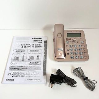 パナソニック(Panasonic)のパナソニック 電話機 VE-GZ51-N 親機のみ　迷惑電話対策機能搭載(その他)