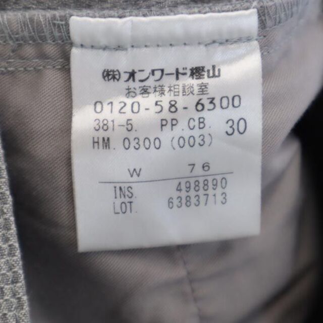 Calvin Klein(カルバンクライン)のカルバンクライン ロングパンツ w30 グレー系 Calvin Klein メンズ 【中古】  【230204】 メンズのパンツ(ワークパンツ/カーゴパンツ)の商品写真