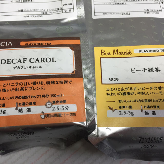 デカフェキャロルのみ 食品/飲料/酒の飲料(茶)の商品写真