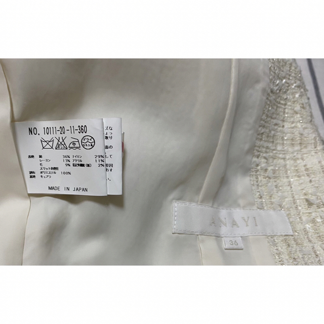 ANAYI(アナイ)の【日本製 36】ANAYI セットアップ スーツ オケージョン 7号 日本製 レディースのフォーマル/ドレス(スーツ)の商品写真