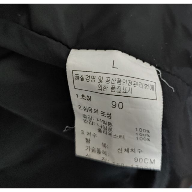 THE NORTH FACE(ザノースフェイス)のノースフェイス マウンテンパーカー レディースのジャケット/アウター(その他)の商品写真