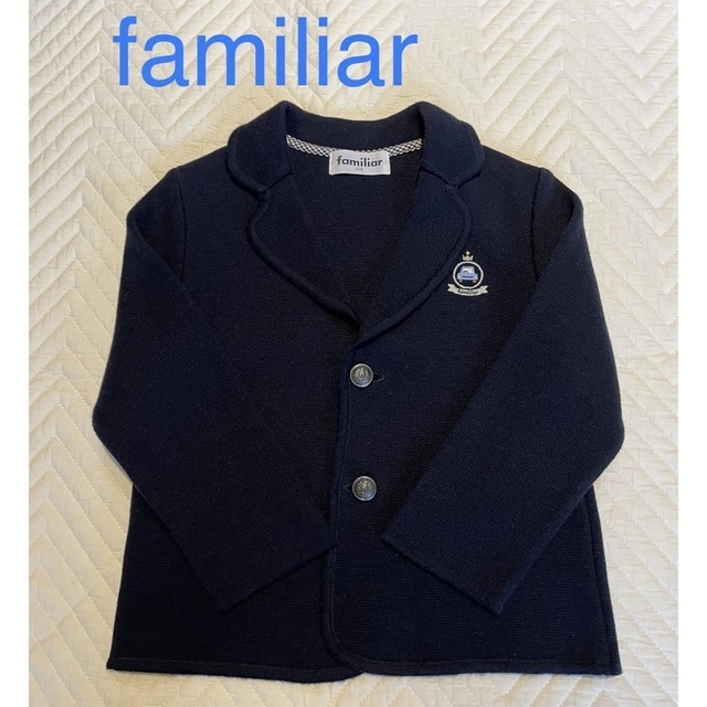 ★美品★ familiar ジャケット 110