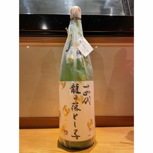 おトク】 十四代 龍の落とし子 大極上生 日本酒 - fdmtraining.com