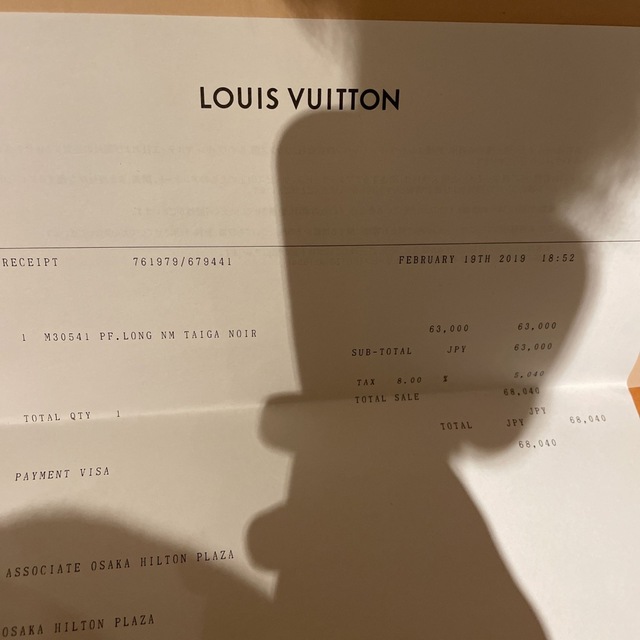 LOUIS VUITTON(ルイヴィトン)の綺麗品　ルイヴィトン　ポルトフォイユ　タイガ　長財布 メンズのファッション小物(長財布)の商品写真