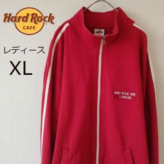 ハードロックカフェ(Hard Rock CAFE)のハードロックカフェ　フルジップ　ジャケット　レディース　XL(その他)