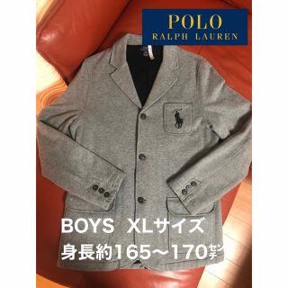 ポロラルフローレン(POLO RALPH LAUREN)のポロラルフローレン　スウェットジャケット(テーラードジャケット)