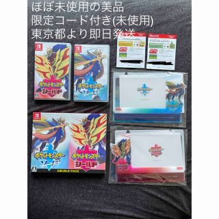 ニンテンドウ(任天堂)のポケットモンスター ポケモン ソード シールド Switch ダブルパック(家庭用ゲームソフト)