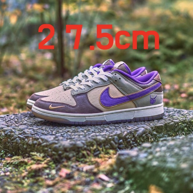 Nike Dunk Low Setsubun