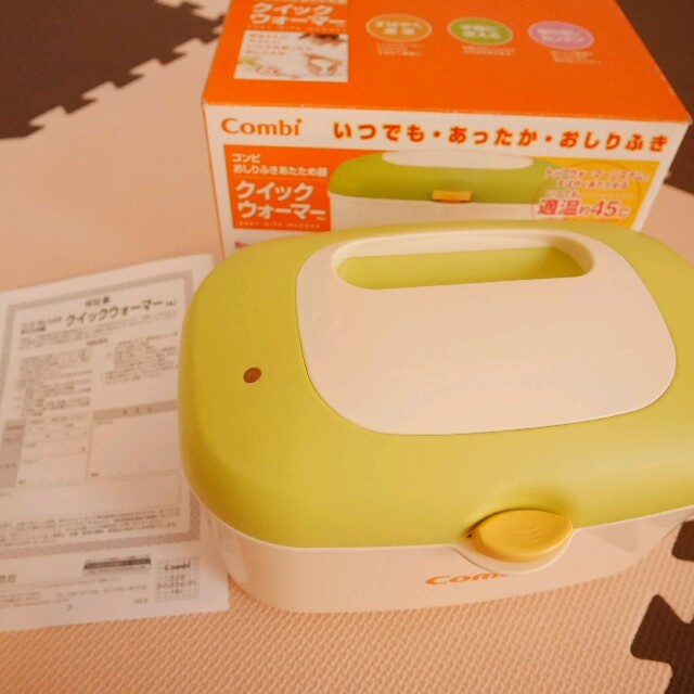 combi(コンビ)のコンビクイックウォーマーお尻拭き温め器😉♥ キッズ/ベビー/マタニティのおむつ/トイレ用品(ベビーおしりふき)の商品写真