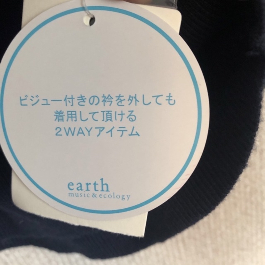 earth_eco_loco(アースエコロコ)のトップスhi ro様専用となります。 レディースのトップス(カットソー(長袖/七分))の商品写真