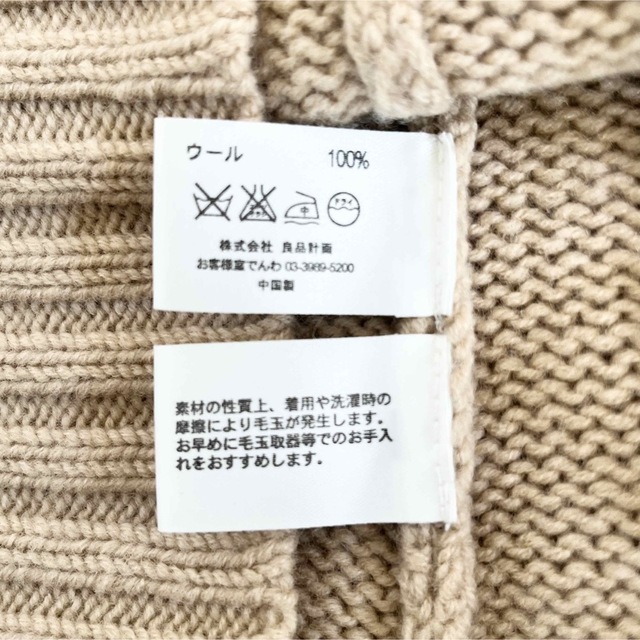 MUJI (無印良品)(ムジルシリョウヒン)の【24時間以内発送】無印良品 ノースリーブ ニット トップス セーター ベージュ レディースのトップス(ニット/セーター)の商品写真