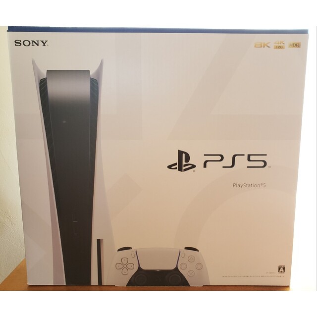 送料込み 新品 PS5 プレステ5 本体 プレイステーション5