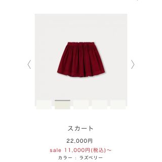 bonpoint ボンポワン リバティロングスカート 10A キッズ/ベビー