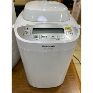 パナソニック(Panasonic)のPanasonic SD-BMT2000-W　パナソニック　ホームベーカリー(ホームベーカリー)