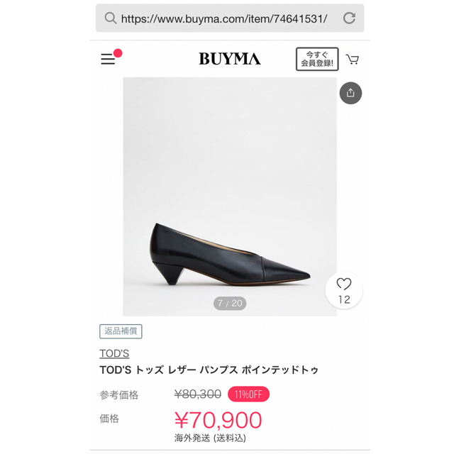 TOD'S - 【新品・未使用】TOD'S トッズ レザー パンプス 黒 の通販 by TOD'S - 【新品・未使用】TOD'S トッズ レザー パンプス 黒 の通販 by