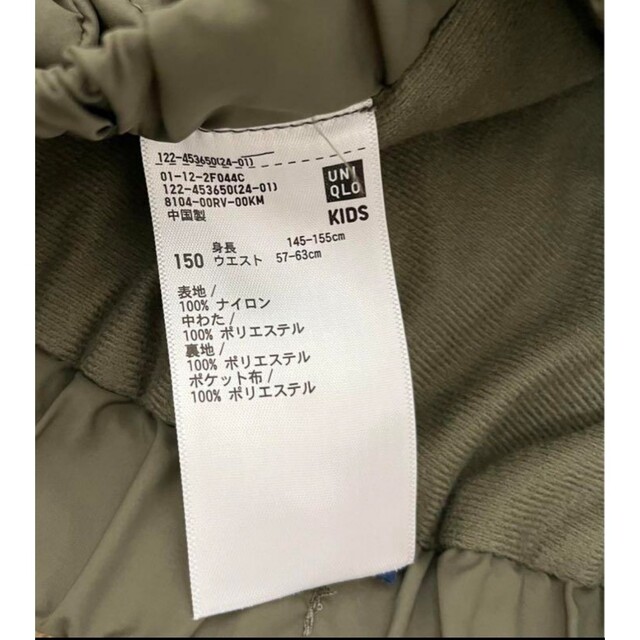 UNIQLO(ユニクロ)のUNIQLO　ウォームイージースカート キッズ/ベビー/マタニティのキッズ服女の子用(90cm~)(スカート)の商品写真