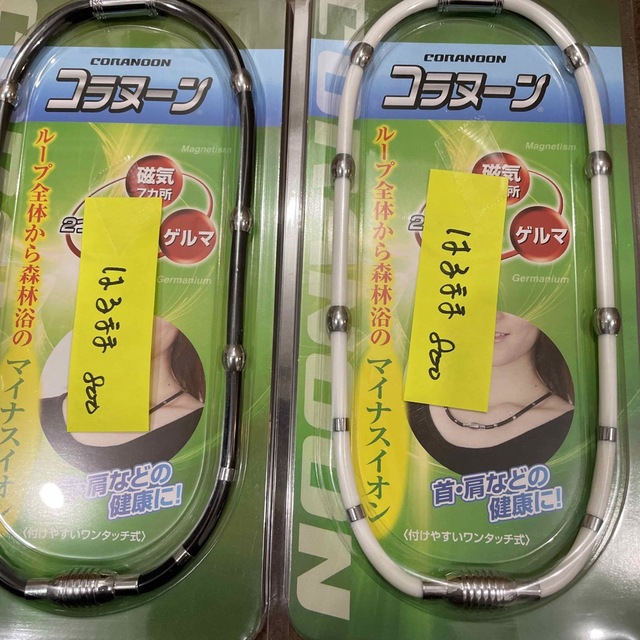 高品質SALE HARUママ 様専用 2/4 No.2の通販 by ゆっぴ's shop|ラクマ