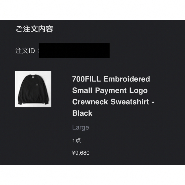 700fill payment logo クルーネック Lサイズ