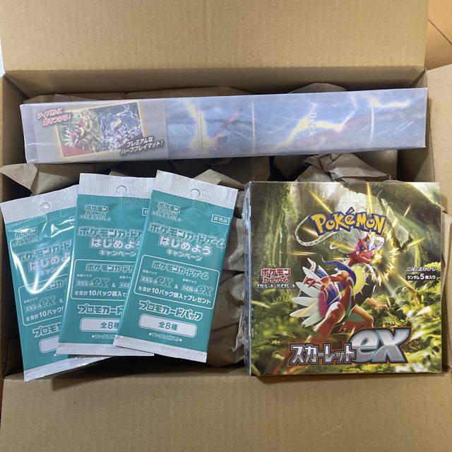 ポケモンカードゲーム スカーレットex box シュリンク付き セット