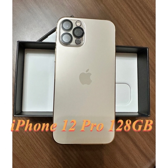 iPhone12pro 128gb ゴールド SIMフリー-