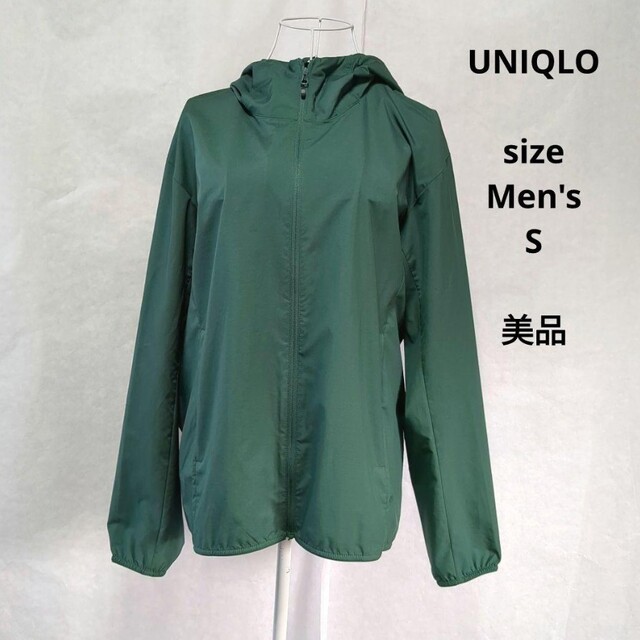 UNIQLO ユニクロ メンズパーカー メンズウィンドブレーカー