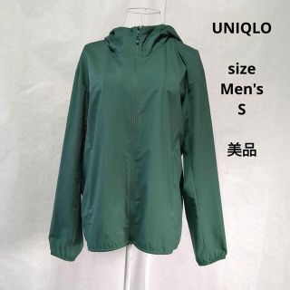 ユニクロ(UNIQLO)のUNIQLO　ユニクロ　メンズパーカー　メンズウィンドブレーカー(ナイロンジャケット)