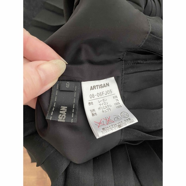 コムサデモードARTISAN黒レーススカート新品‼️
