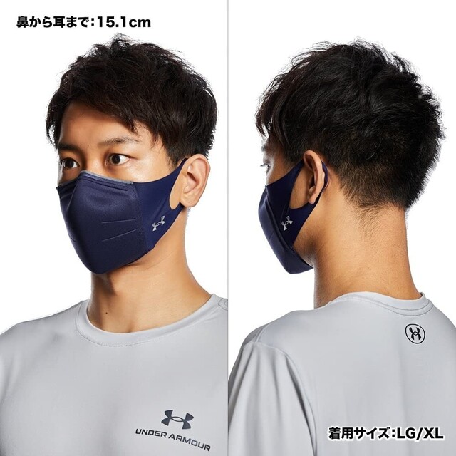 UNDER ARMOUR(アンダーアーマー)の（レッチェ様専用）1枚ずつ（M-Lサイズ）（黒、ネイビー） UA スポーツマスク エンタメ/ホビーのテーブルゲーム/ホビー(スポーツ)の商品写真