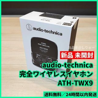 オーディオテクニカ ペア ヘッドフォン/イヤフォンの通販 100点以上